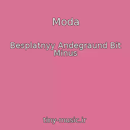 کاور آهنگ Moda از Besplatnyy Andegraund Bit Minus