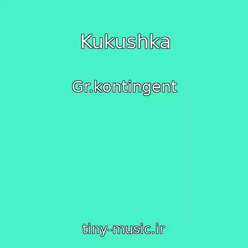 کاور آهنگ Kukushka از Gr.kontingent