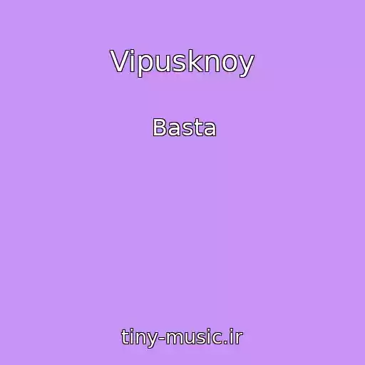کاور آهنگ Vipusknoy از Basta