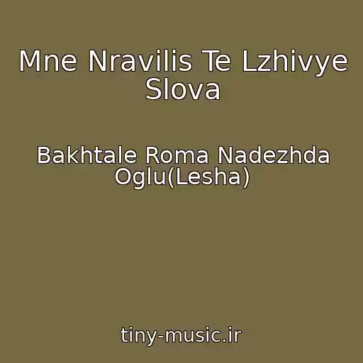 کاور آهنگ Mne Nravilis Te Lzhivye Slova از Bakhtale Roma Nadezhda Oglu(Lesha)