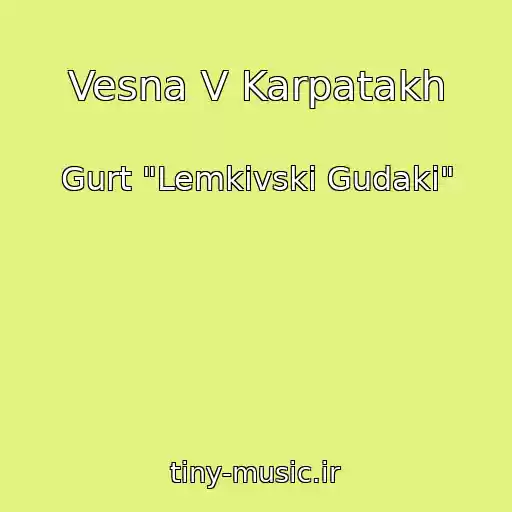 کاور آهنگ Vesna V Karpatakh از Gurt "Lemkіvskі Gudaki"