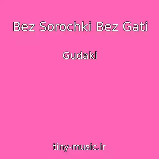کاور آهنگ Bez Sorochki Bez Gati از Gudaki