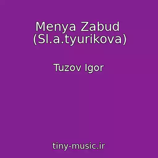 کاور آهنگ Menya Zabud  (Sl.a.tyurikova) از Tuzov Igor
