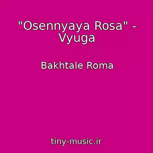 کاور آهنگ "Osennyaya Rosa" - Vyuga از Bakhtale Roma