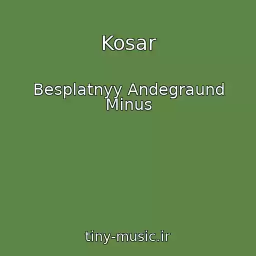 کاور آهنگ Kosar از Besplatnyy Andegraund Minus