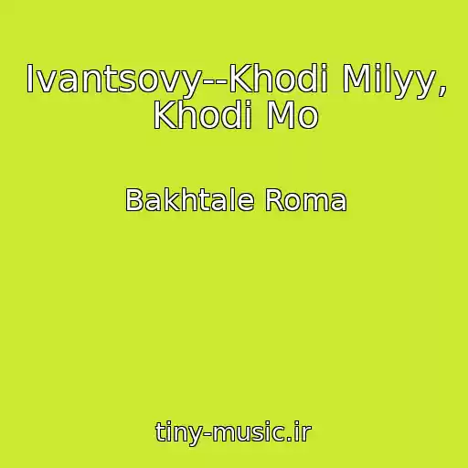 کاور آهنگ Ivantsovy--Khodi Milyy, Khodi Mo از Bakhtale Roma