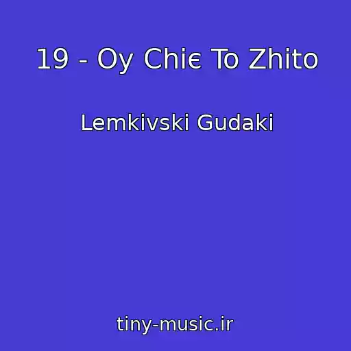 کاور آهنگ 19 - Oy Chiє To Zhito از Lemkіvskі Gudaki