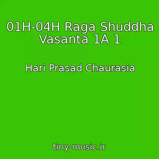 کاور آهنگ 01H-04H Raga Shuddha Vasanta 1A 1 از Hari Prasad Chaurasia