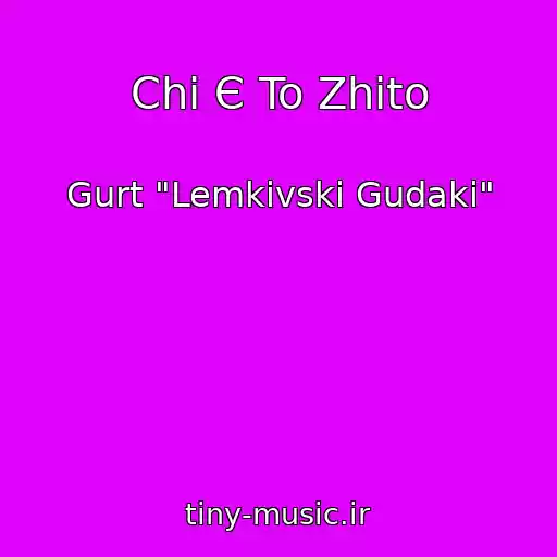 کاور آهنگ Chi Є To Zhito از Gurt "Lemkіvskі Gudaki"