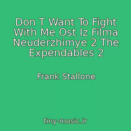 کاور آهنگ Don T Want To Fight With Me Ost Iz Filma Neuderzhimye 2 The Expendables 2 از Frank Stallone