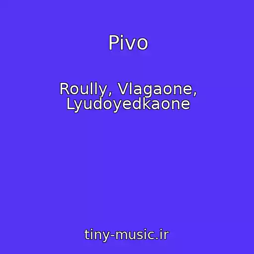 کاور آهنگ Pivo از Roully, Vlagaone, Lyudoyedkaone