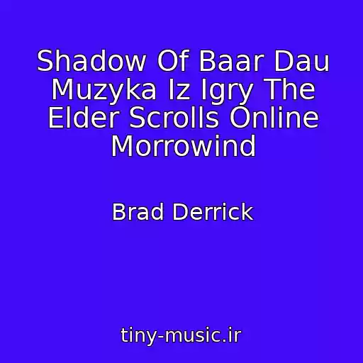 کاور آهنگ Shadow Of Baar Dau Muzyka Iz Igry The Elder Scrolls Online Morrowind از Brad Derrick