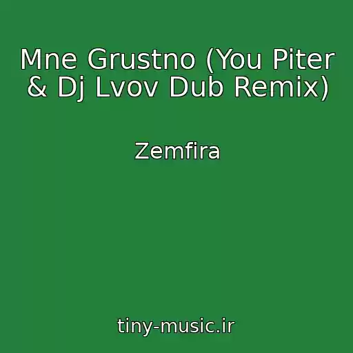 کاور آهنگ Mne Grustno (You Piter & Dj Lvov Dub Remix) از Zemfira