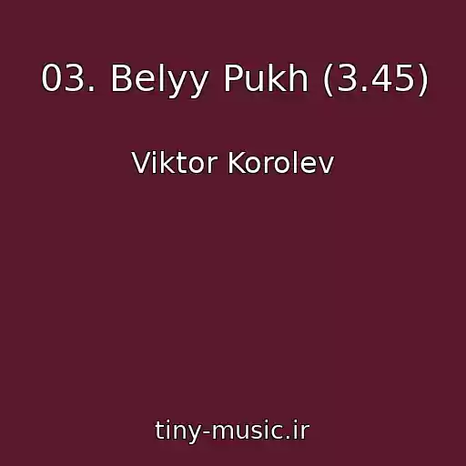 کاور آهنگ 03. Belyy Pukh (3.45) از Viktor Korolev