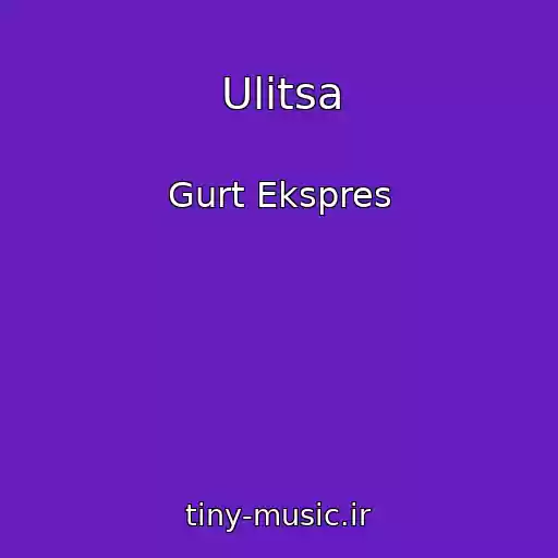 کاور آهنگ Ulitsa از Gurt Ekspres