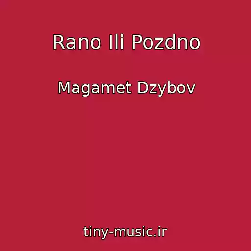 کاور آهنگ Rano Ili Pozdno از Magamet Dzybov