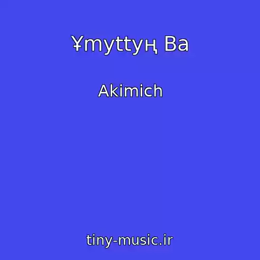 کاور آهنگ Ұmyttyң Ba از Akimich