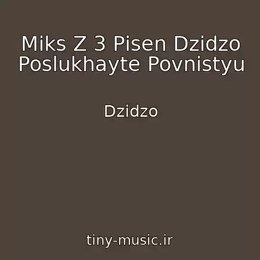 کاور آهنگ Mіks Z 3 Pіsen Dzіdzo Poslukhayte Povnіstyu از Dzіdzo