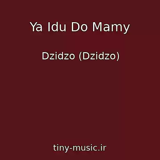 کاور آهنگ Ya Idu Do Mamy از Dzidzo (Dzіdzo)