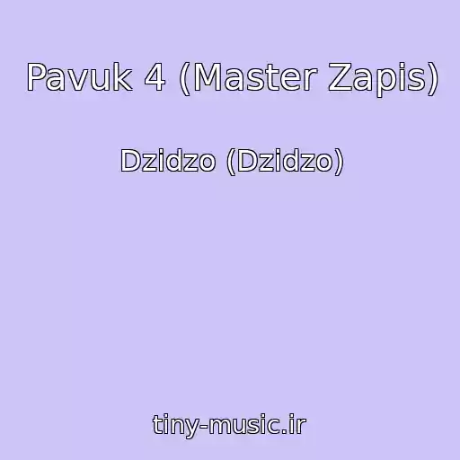کاور آهنگ Pavuk 4 (Master Zapis) از Dzidzo (Dzіdzo)