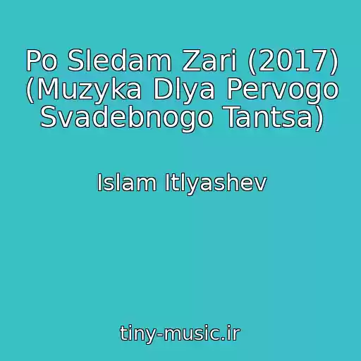 کاور آهنگ Po Sledam Zari (2017) (Muzyka Dlya Pervogo Svadebnogo Tantsa) از Islam Itlyashev