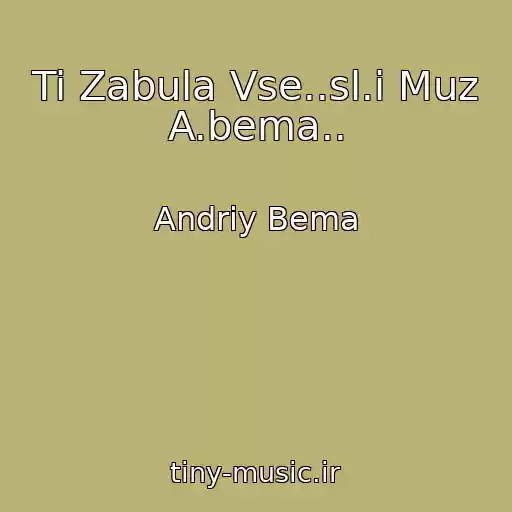 کاور آهنگ Ti Zabula Vse..sl.і Muz A.bema.. از Andrіy Bema