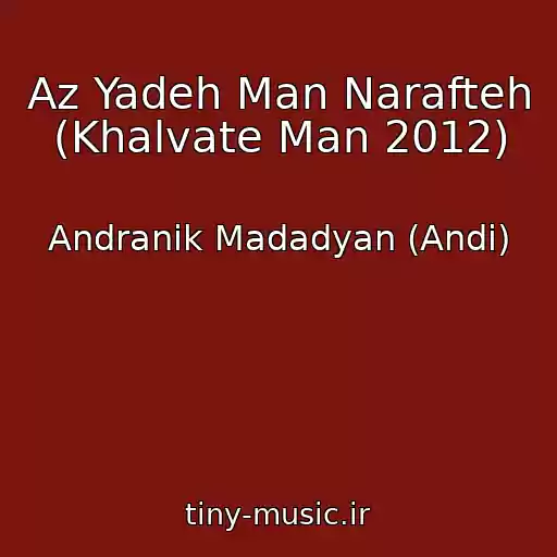 کاور آهنگ Az Yadeh Man Narafteh (Khalvate Man 2012) از Andranik Madadyan (Andi)
