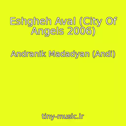 کاور آهنگ Eshgheh Aval (City Of Angels 2006) از Andranik Madadyan (Andi)