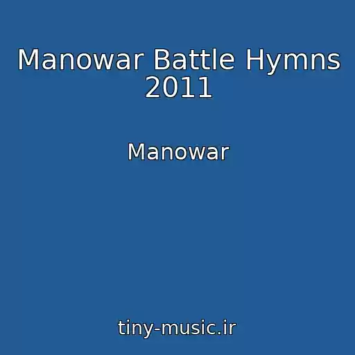 کاور آهنگ Manowar Battle Hymns 2011 از Manowar
