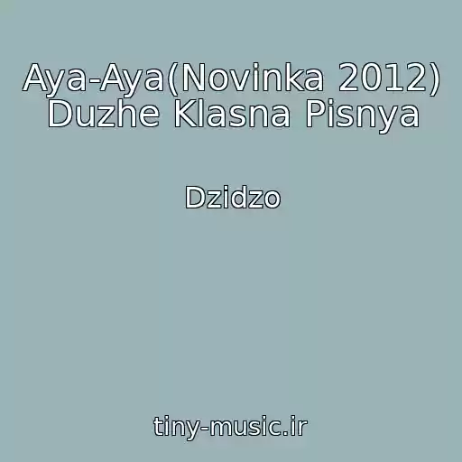 کاور آهنگ Aya-Aya(Novinka 2012) Duzhe Klasna Pіsnya از Dzіdzo