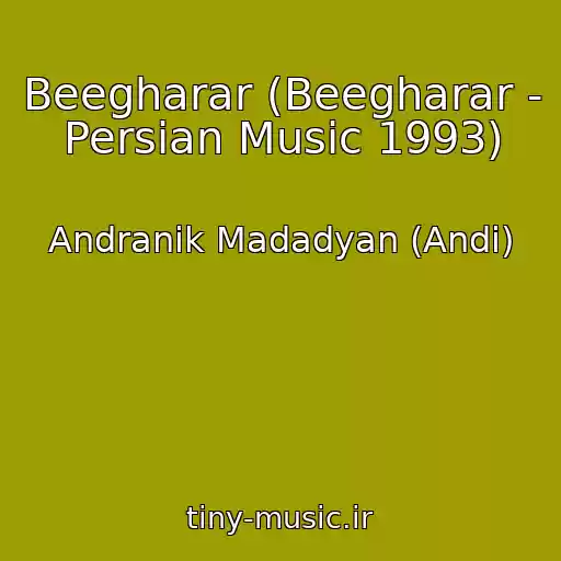 کاور آهنگ Beegharar (Beegharar - Persian Music 1993) از Andranik Madadyan (Andi)