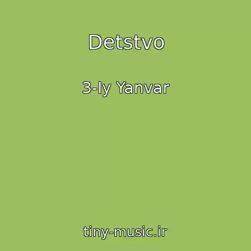 کاور آهنگ Detstvo از 3-Iy Yanvar