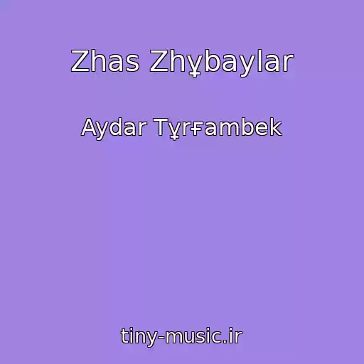 کاور آهنگ Zhas Zhұbaylar از Aydar Tұrғambek