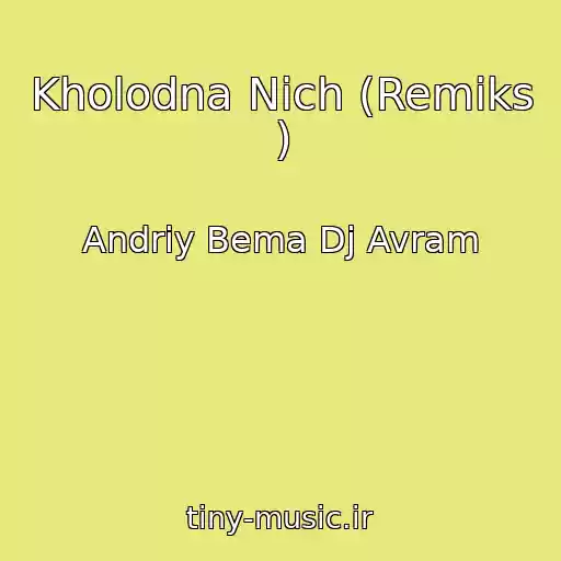 کاور آهنگ Kholodna Nіch (Remіks ) از Andrіy Bema Dj Avram