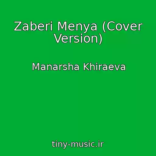 کاور آهنگ Zaberi Menya (Cover Version) از Manarsha Khiraeva