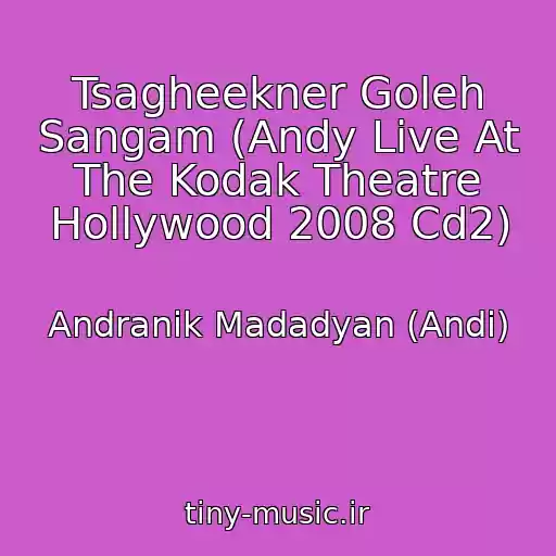 کاور آهنگ Tsagheekner Goleh Sangam (Andy Live At The Kodak Theatre Hollywood 2008 Cd2) از Andranik Madadyan (Andi)