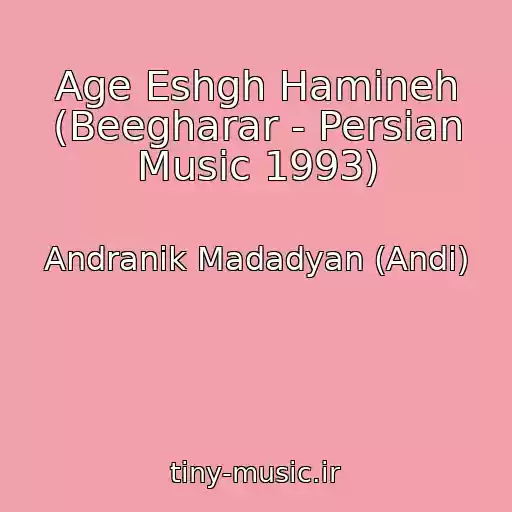 کاور آهنگ Age Eshgh Hamineh (Beegharar - Persian Music 1993) از Andranik Madadyan (Andi)