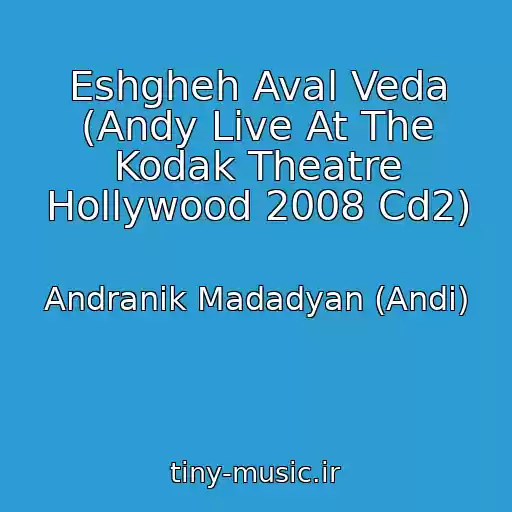 کاور آهنگ Eshgheh Aval Veda (Andy Live At The Kodak Theatre Hollywood 2008 Cd2) از Andranik Madadyan (Andi)