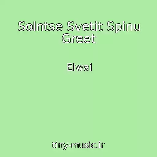 کاور آهنگ Solntse Svetit Spinu Greet از Elwai