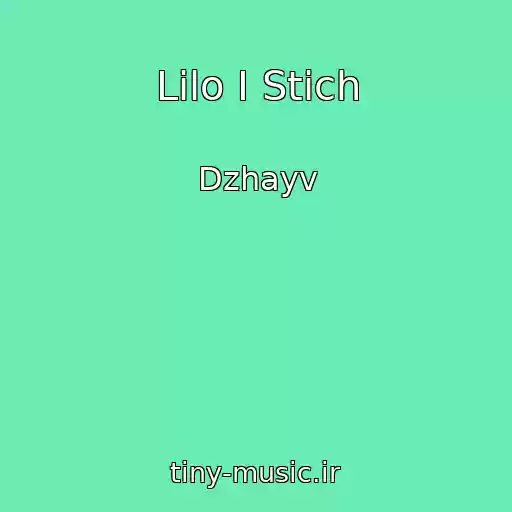 کاور آهنگ Lilo I Stich از Dzhayv