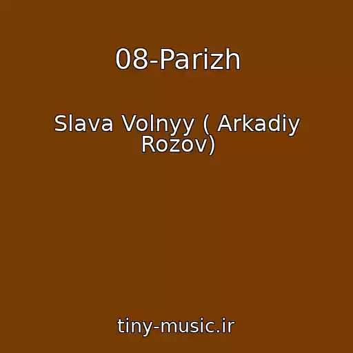 کاور آهنگ 08-Parizh از Slava Volnyy ( Arkadiy Rozov)