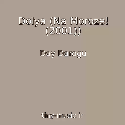 کاور آهنگ Dolya (Na Moroze! (2001)) از Day Darogu