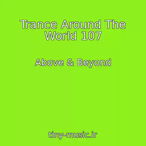 کاور آهنگ Trance Around The World 107 از Above & Beyond