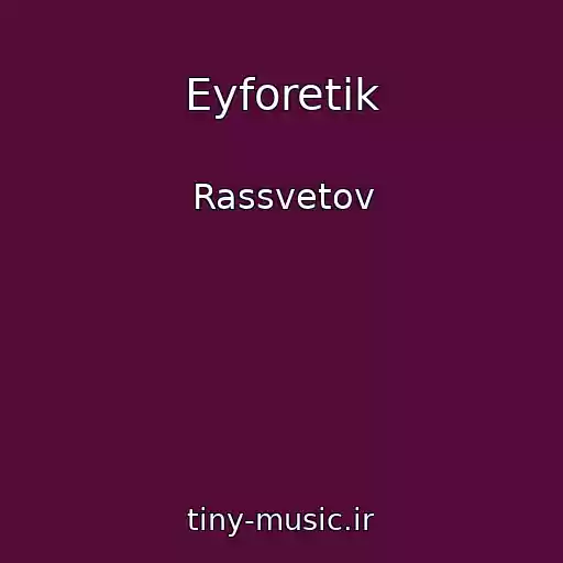 کاور آهنگ Eyforetik از Rassvetov
