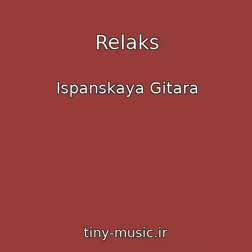 کاور آهنگ Relaks از Ispanskaya Gitara