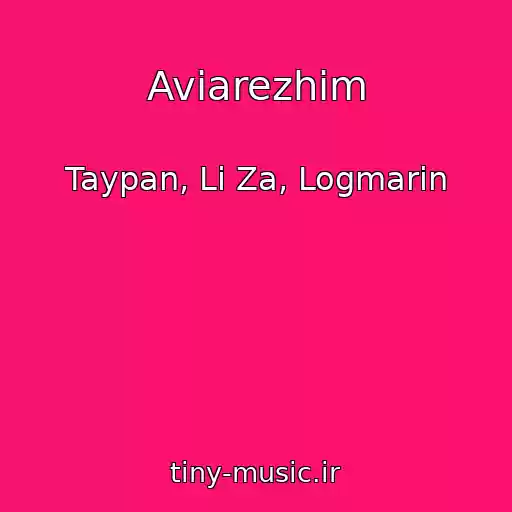 کاور آهنگ Aviarezhim از Taypan, Li Za, Logmarin