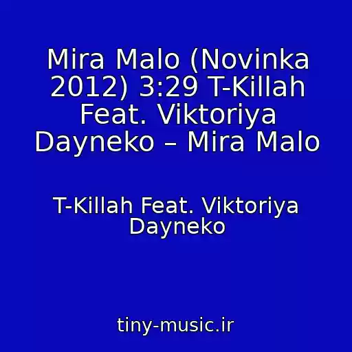 کاور آهنگ Mira Malo (Novinka 2012) 3:29 T-Killah Feat. Viktoriya Dayneko – Mira Malo از T-Killah Feat. Viktoriya Dayneko