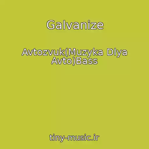 کاور آهنگ Galvanize از Avtozvuk(Muzyka Dlya Avto)Bass