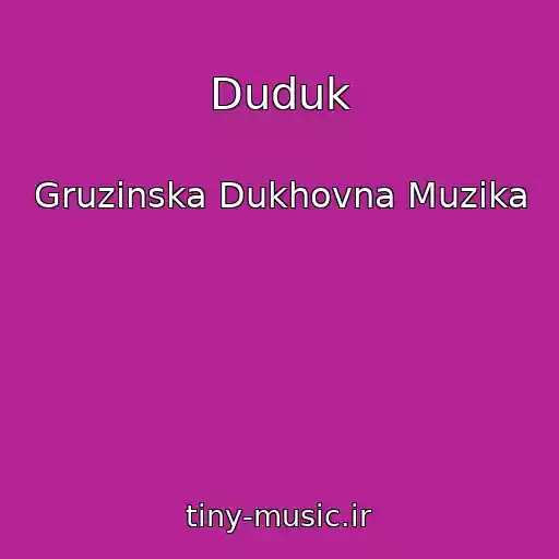 کاور آهنگ Duduk از Gruzinska Dukhovna Muzika