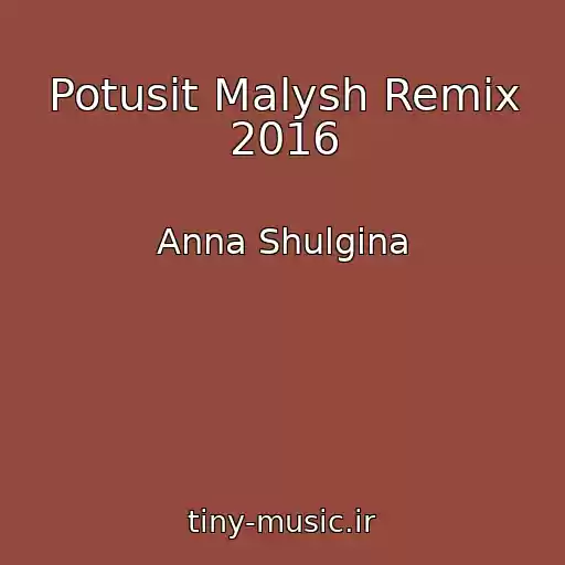 کاور آهنگ Potusit Malysh Remix 2016 از Anna Shulgina